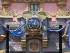 50th Anniversary Sleeping Beauty Castle banner